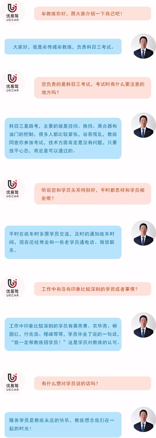 5cd14bbdda4ad.jpg 優(yōu)易駕_14.jpg