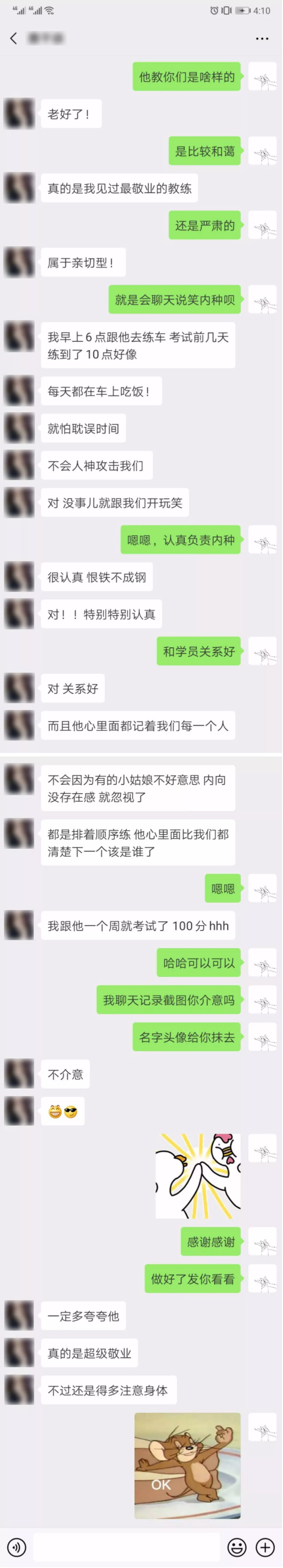 5cd14bf04a482.jpg 優(yōu)易駕_25.jpg