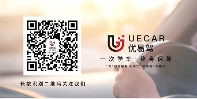 5cd155c8219a8.jpg 優(yōu)易駕_35.jpg