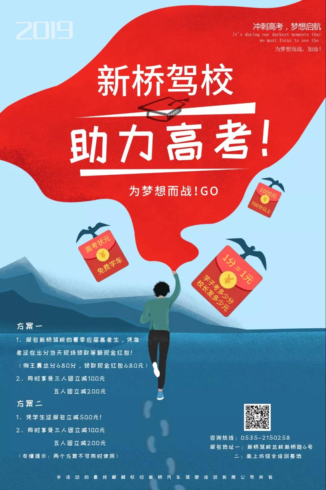 5ce74bdbab1fd.jpg 微信圖片_20190524094318.jpg