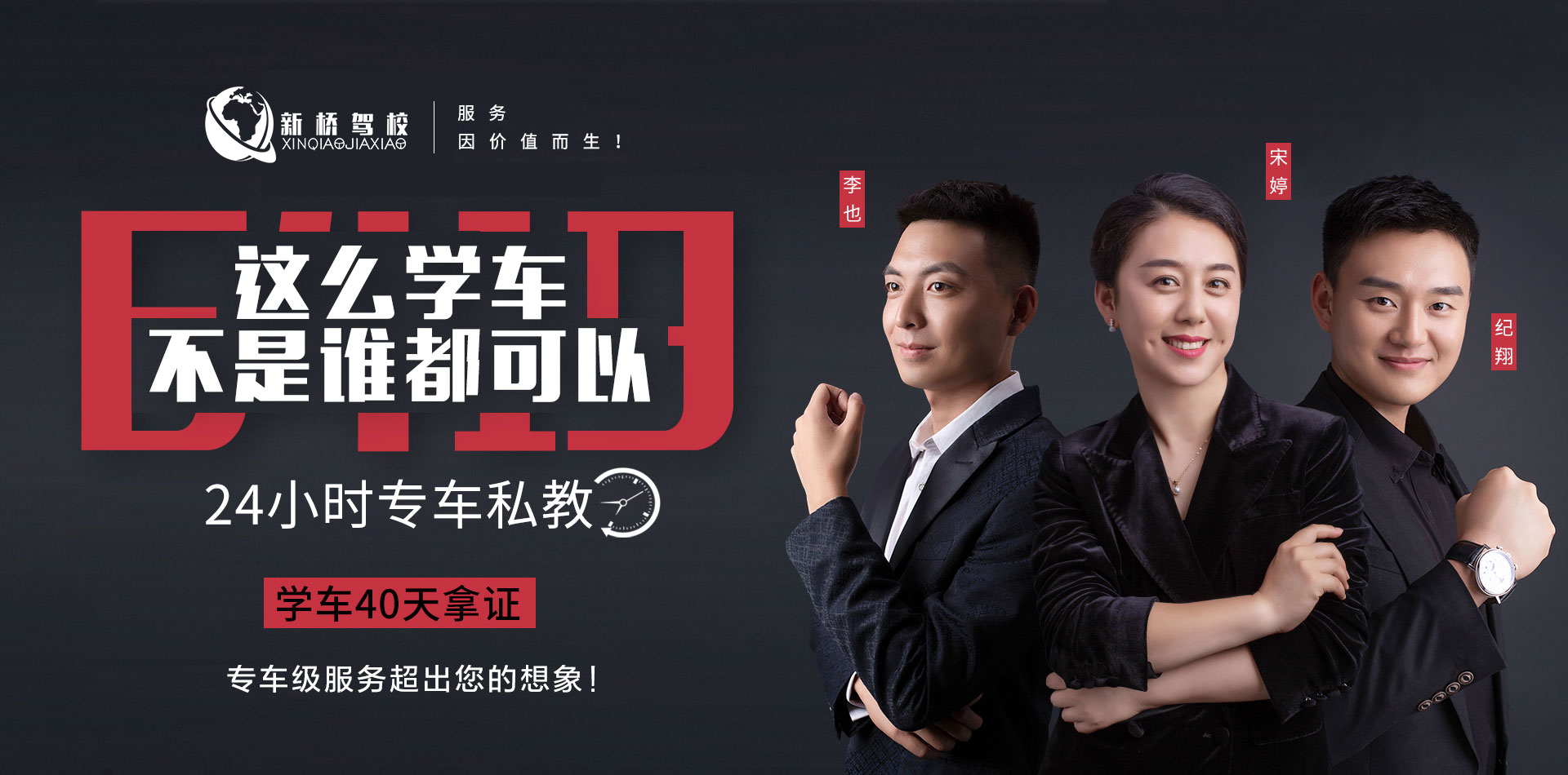 這么學(xué)車，不是誰(shuí)都可以！超值！！超爽！超享受?。?！